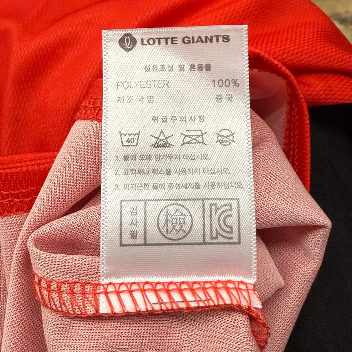 [ XL ] 롯데자이언츠 반팔 야구 유니폼 b8 상품이미지5