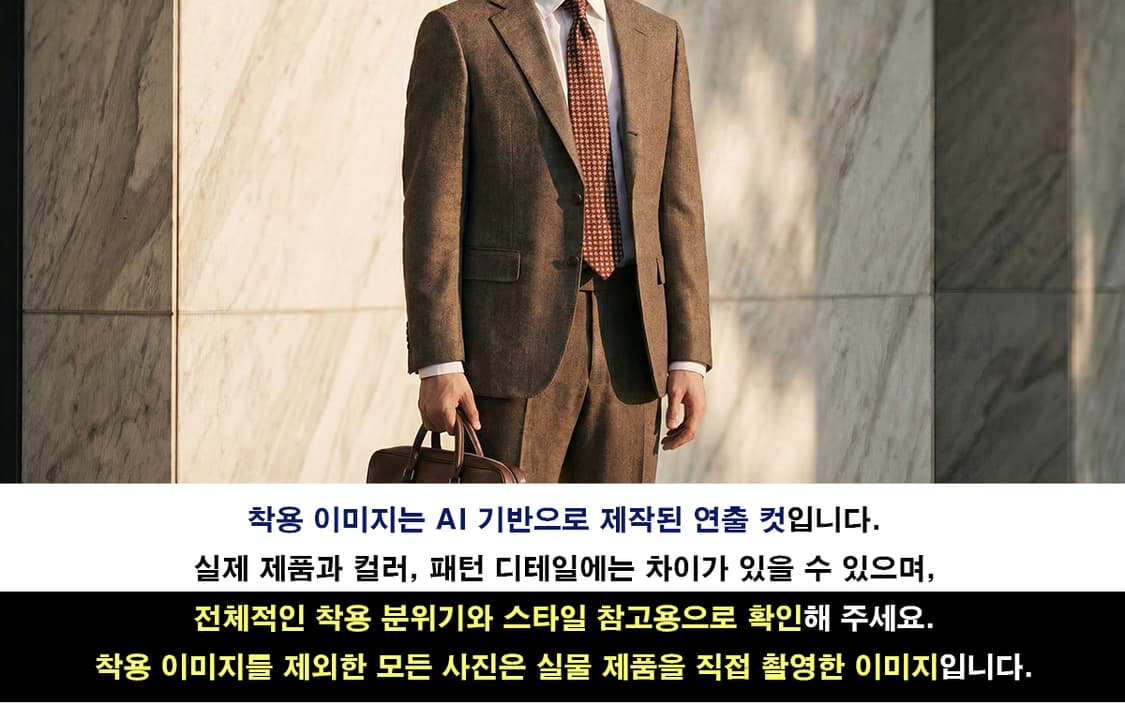 크리스찬 디올 넥타이 브라운 패턴 9.4cm A등급 K2090 상품이미지3