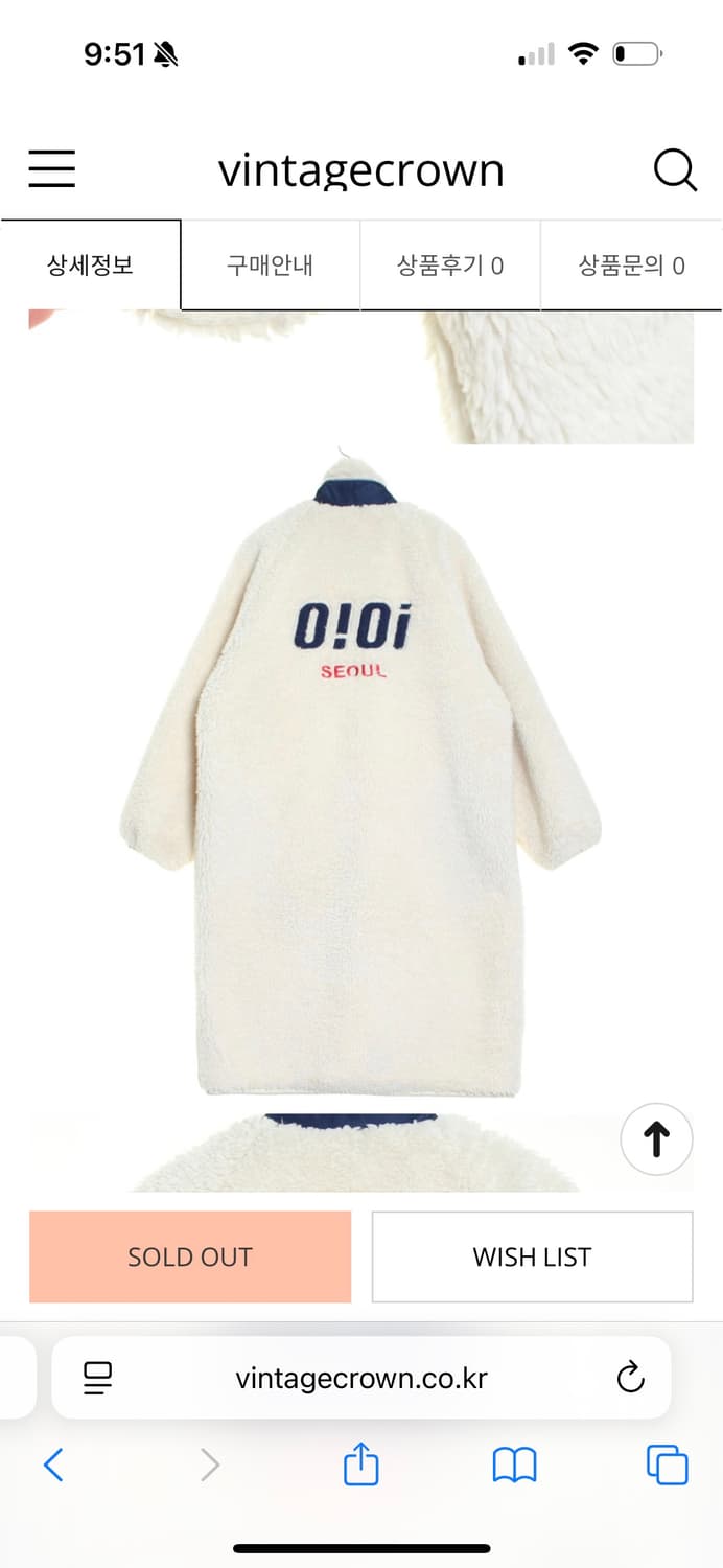 Oioi 롱 후리스 코트 상품이미지2