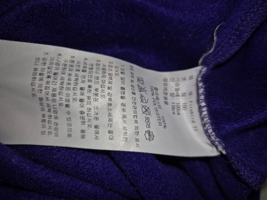 아디다스 구파이어버드 퍼플 져지 100 상품이미지5