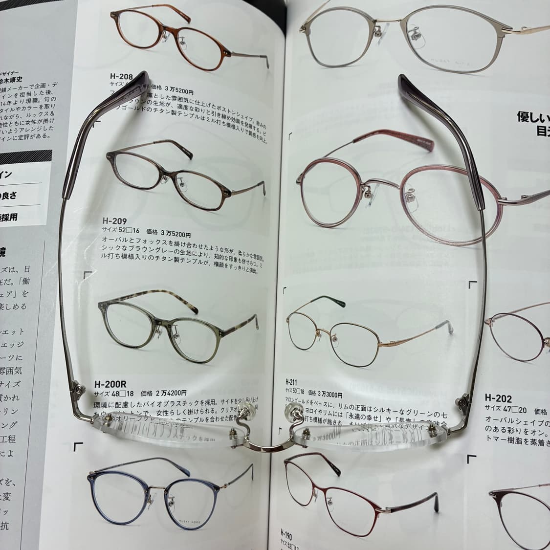 REIZ 무테 티타늄 실버 일본 안경 상품이미지9