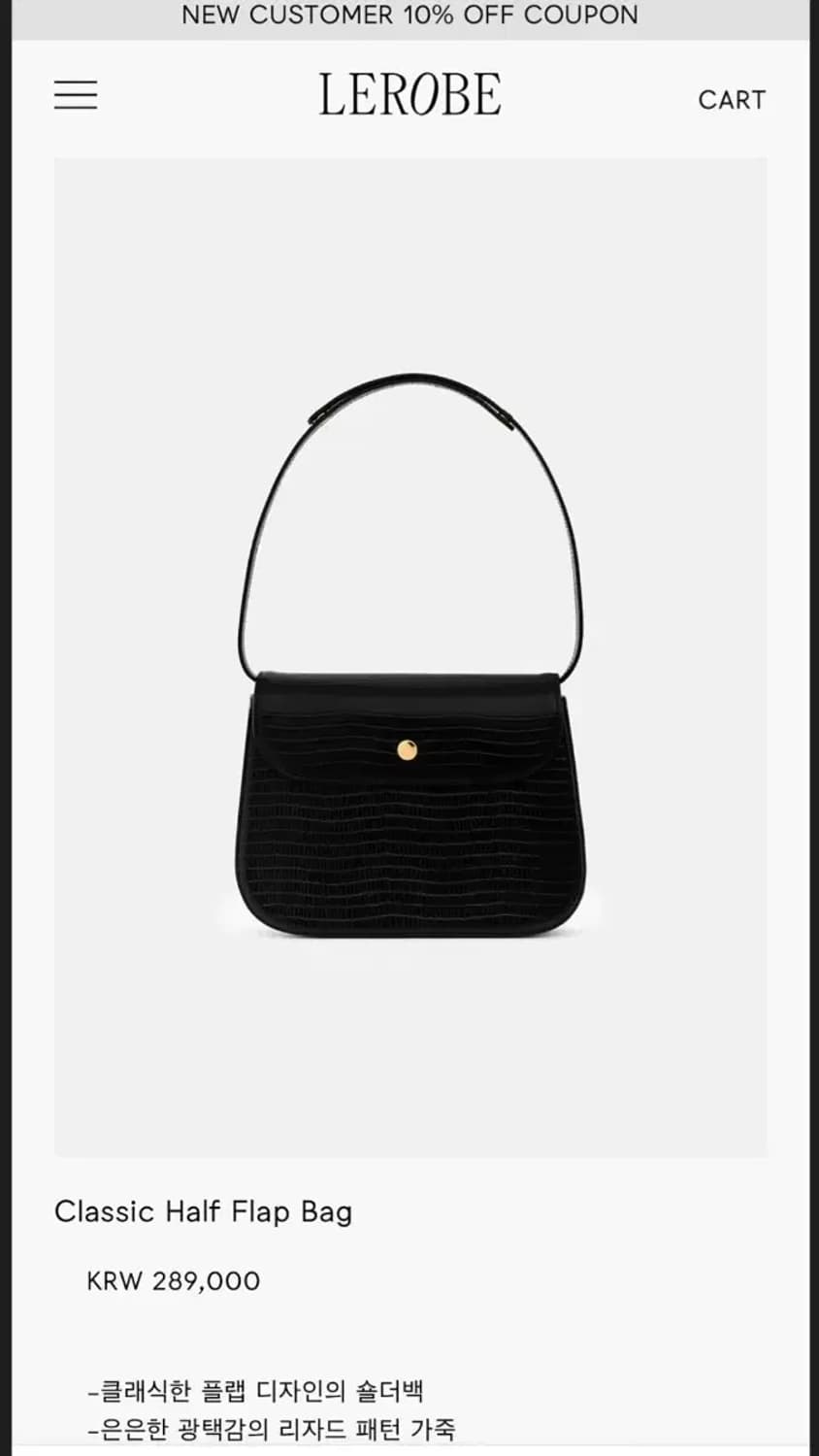 LEROBE 르로브 Classic Half Flap Bag 클래식 하프백 상품이미지1