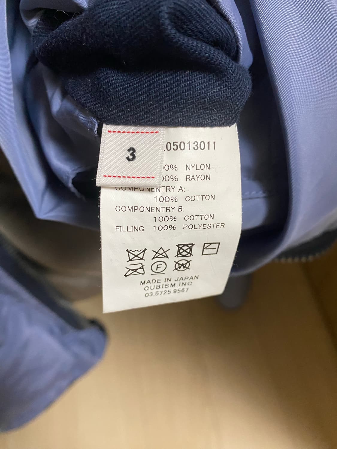 22aw 비즈빔 아이리스 블루 3사이즈 상품이미지3