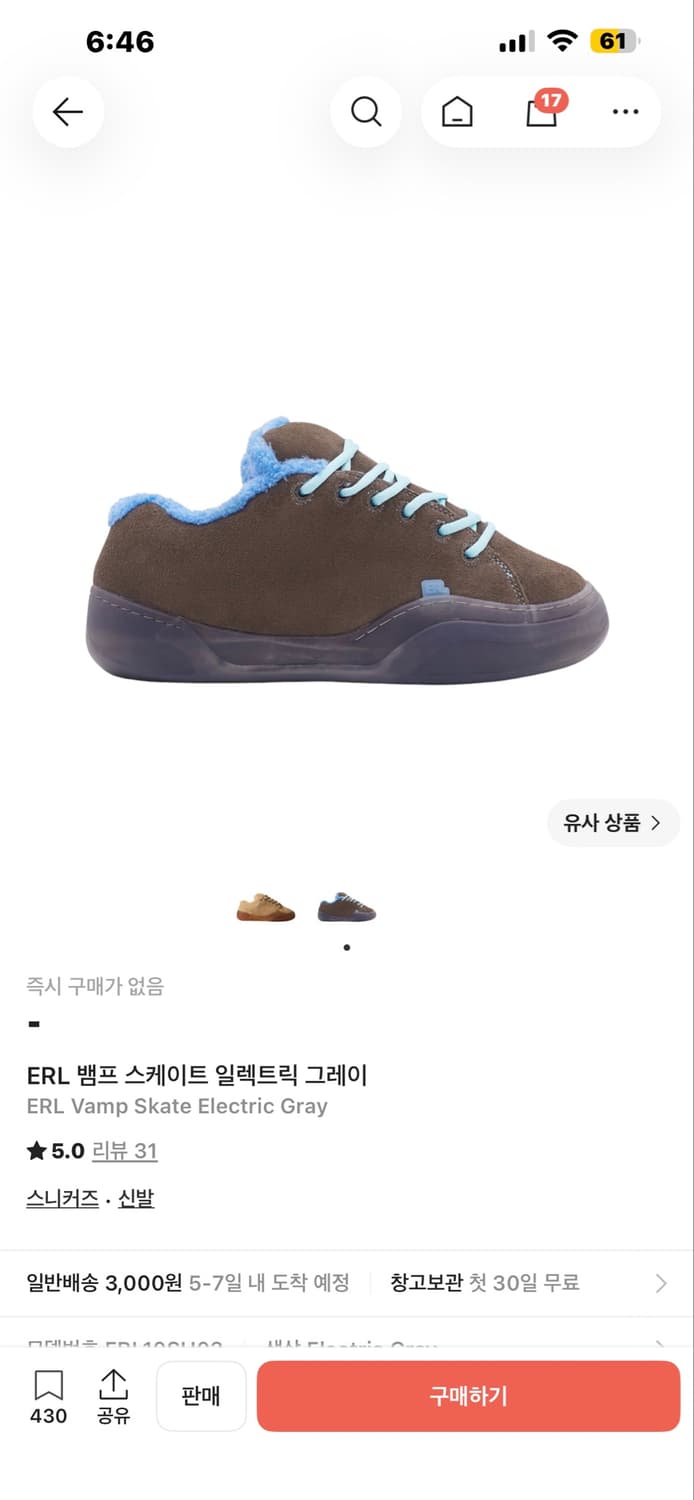(구매글) ERL 뱀프 스케이트 일렉트릭 그레이 상품이미지1