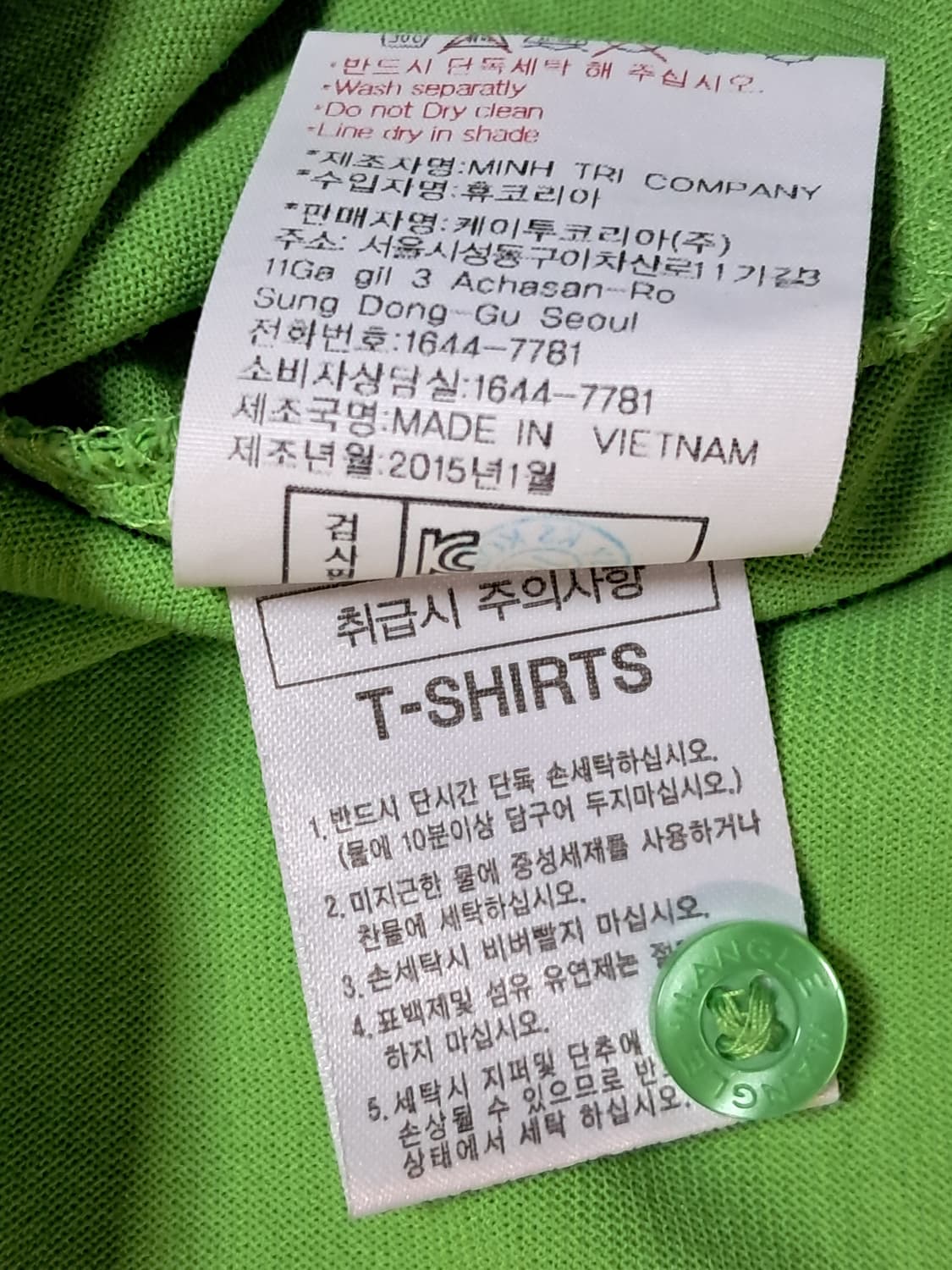 와이드앵글 골프 긴팔티 남성105  상품이미지10