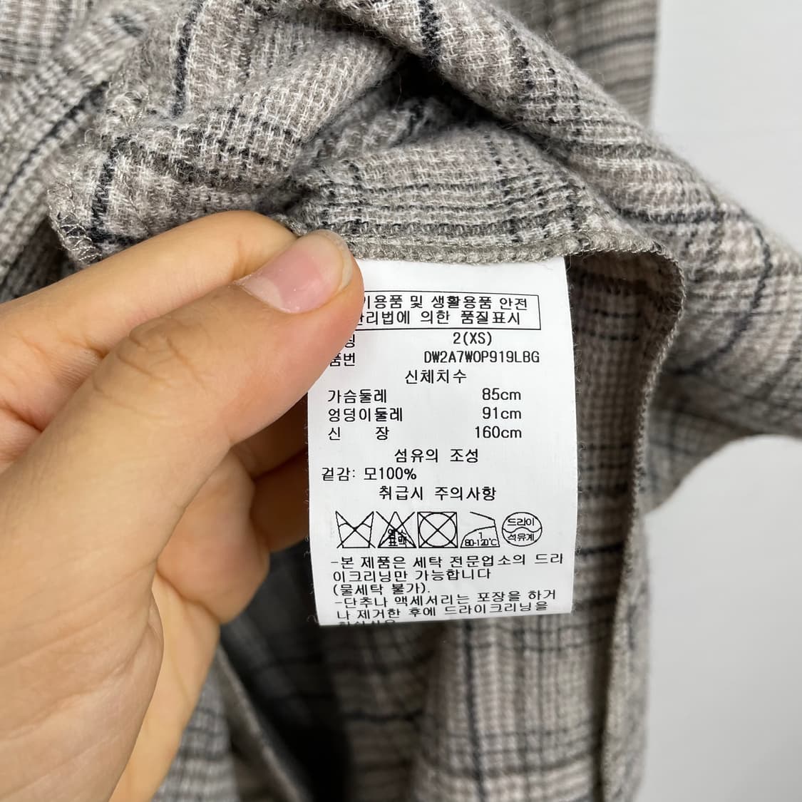 한섬 DKNY 베이지 체크 셔츠 롱 원피스 XS 상품이미지3