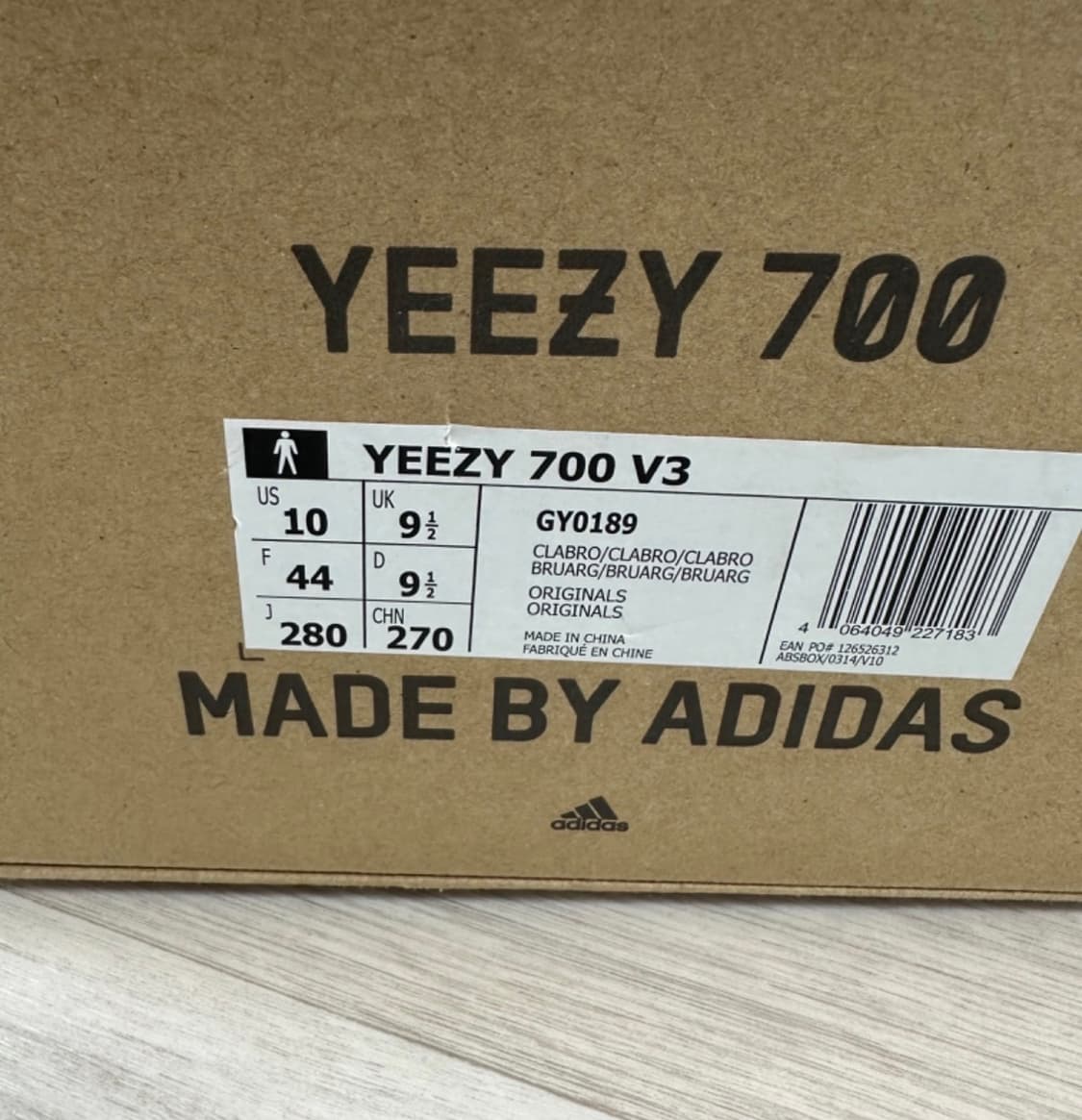 아디다스 이지 700 V3 클레이 브라운 280 솔닷케어완료 상품이미지5