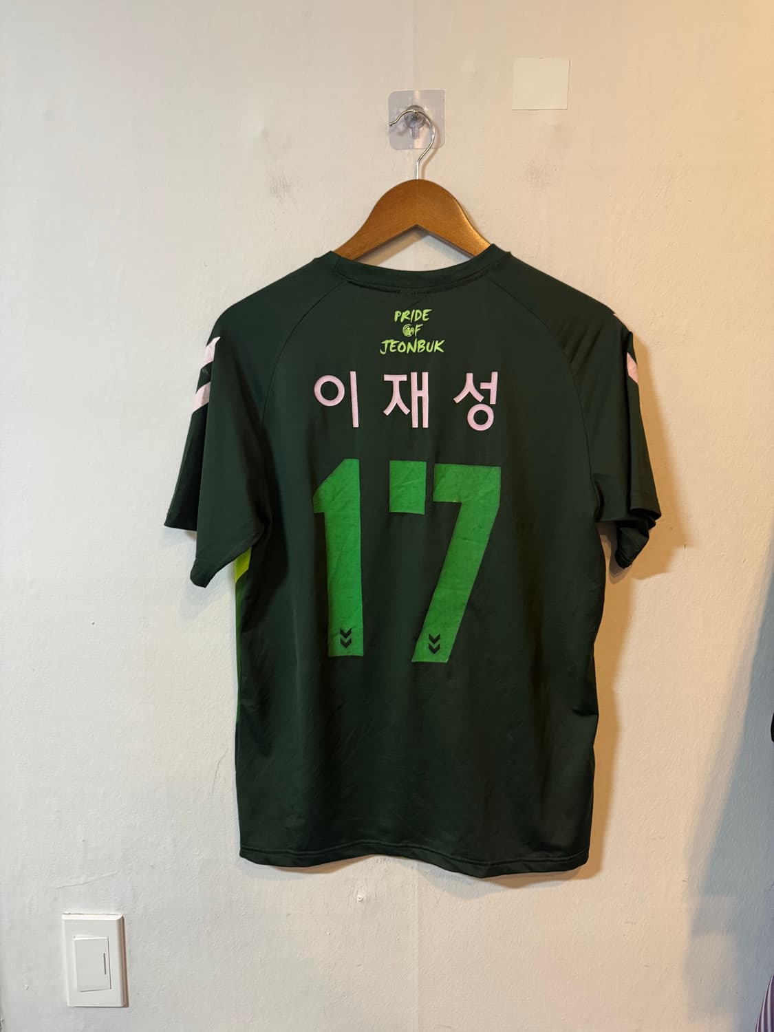 험멜 이재성 유니폼 상품이미지2