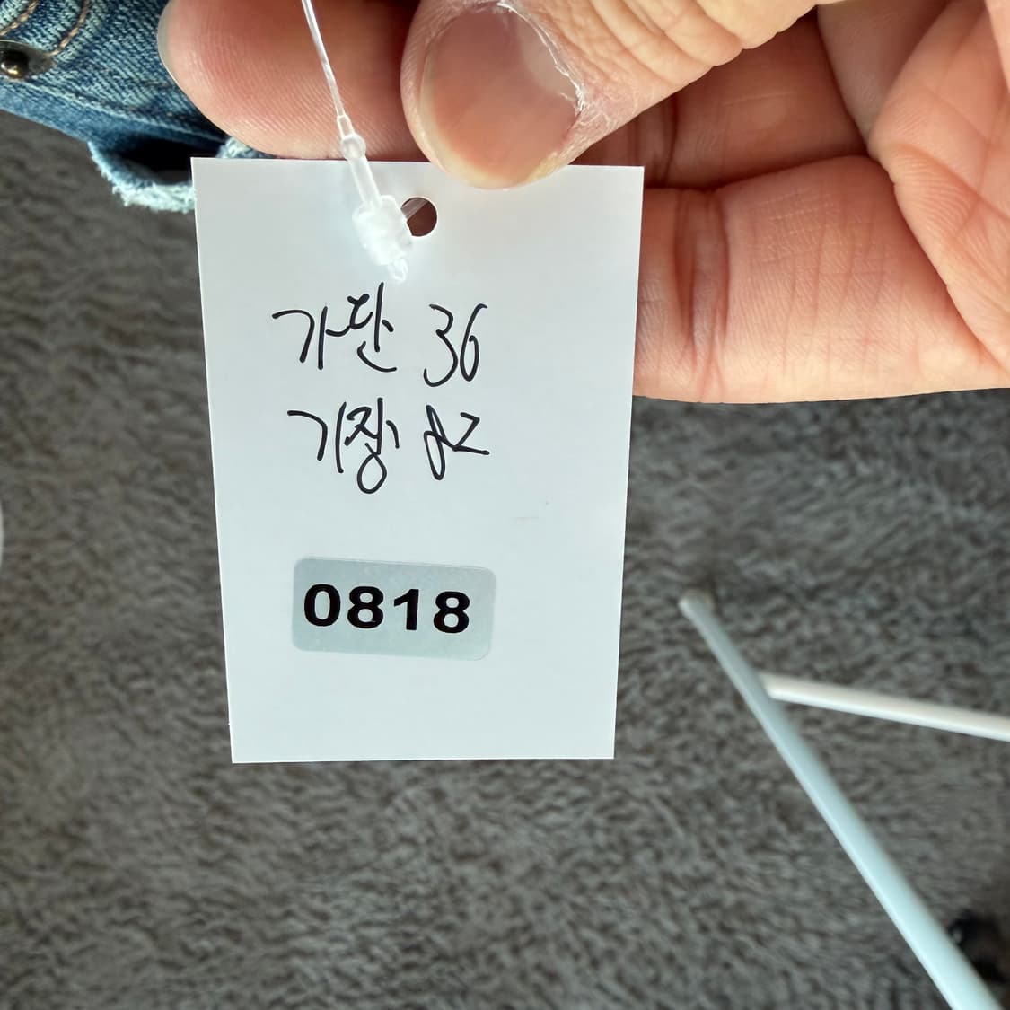 타미진 부츠컷 데님진 청바지 상품이미지8