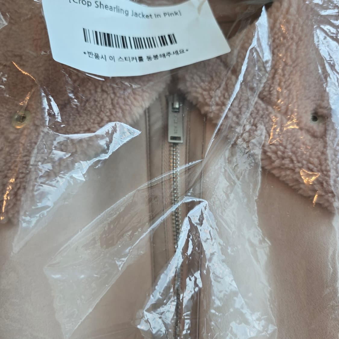 페일제이드 스웨이드 핑크 무스탕  상품이미지10