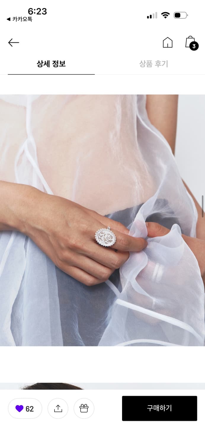 필로우 fillow 장미 실버 반지 레이스 반지  상품이미지3