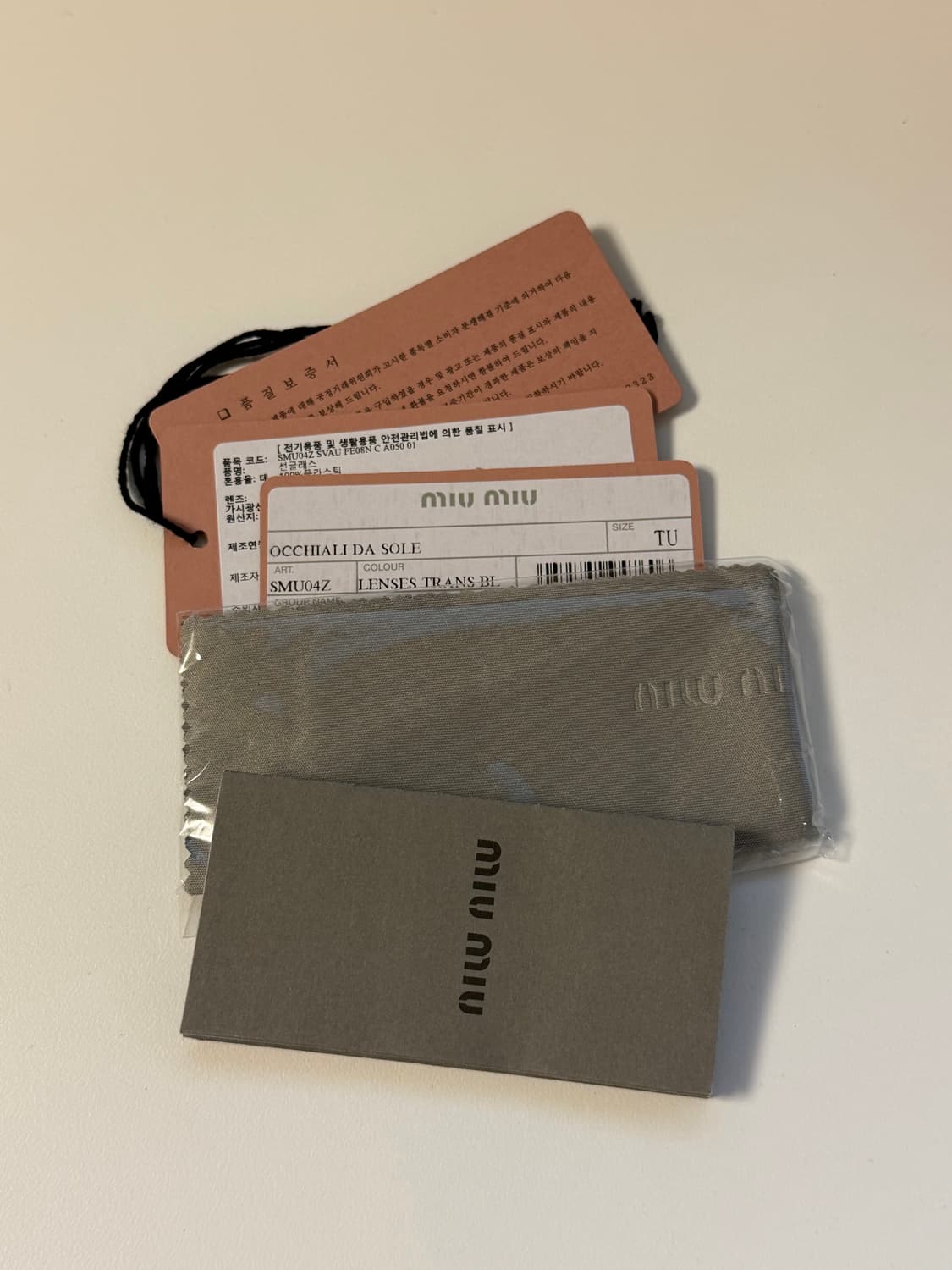 미우미우 리가드 얼터너티브 핏 상품이미지3