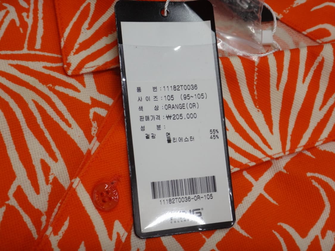 (105) 핑 골프 잎새 문양 카라넥 반팔 티셔츠 상품이미지6