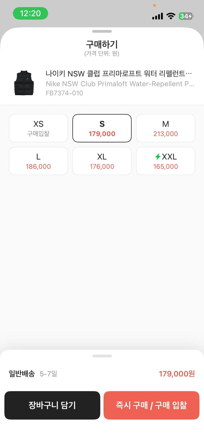 나이키 패딩조끼 상품이미지2