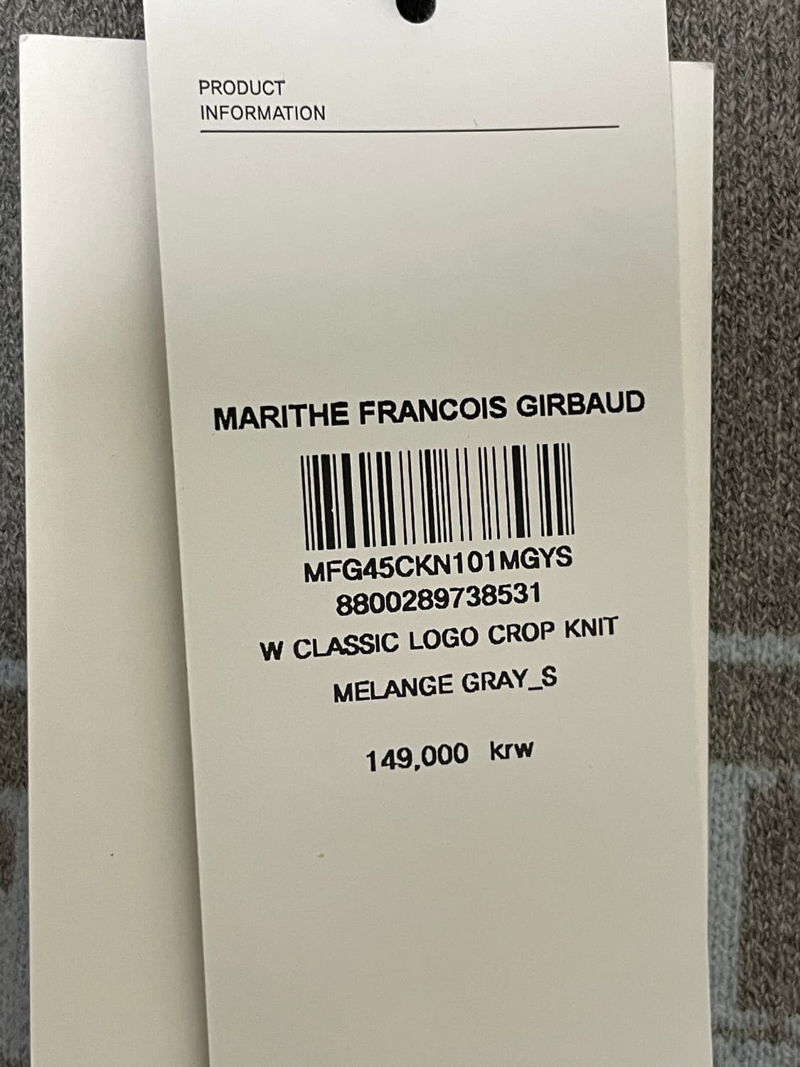 (새상품) 마리떼 프랑소와 저버 로고 니트 S 상품이미지4