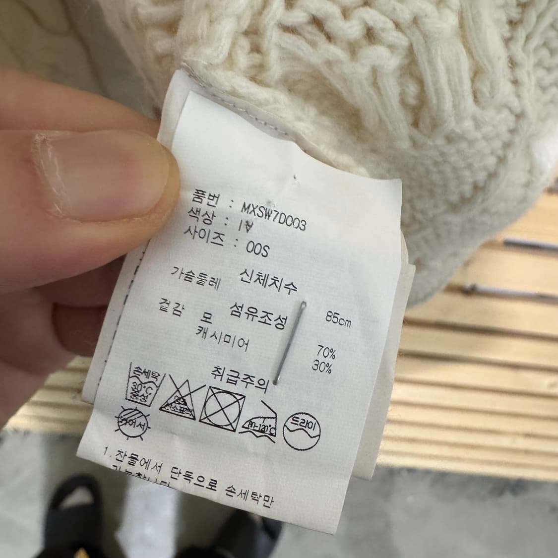 막스마라 캐시미어 자켓 상품이미지5