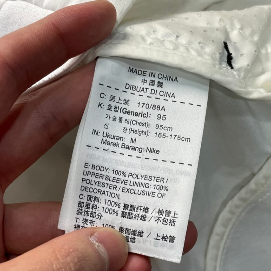 95 나이키 하이퍼메쉬 바람막이  상품이미지5