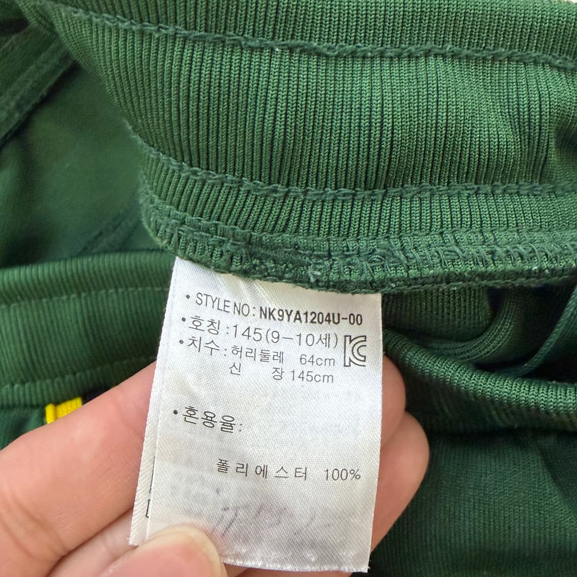 145 뉴발란스 키즈 트레이닝 바지 0608D2 상품이미지4