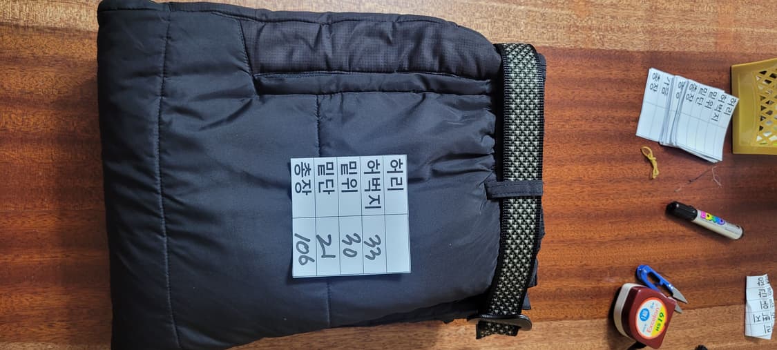 남성32~34인치) 뱅뱅 아웃도어패딩 겨울바지.작업복(벨트세트) 상품이미지9