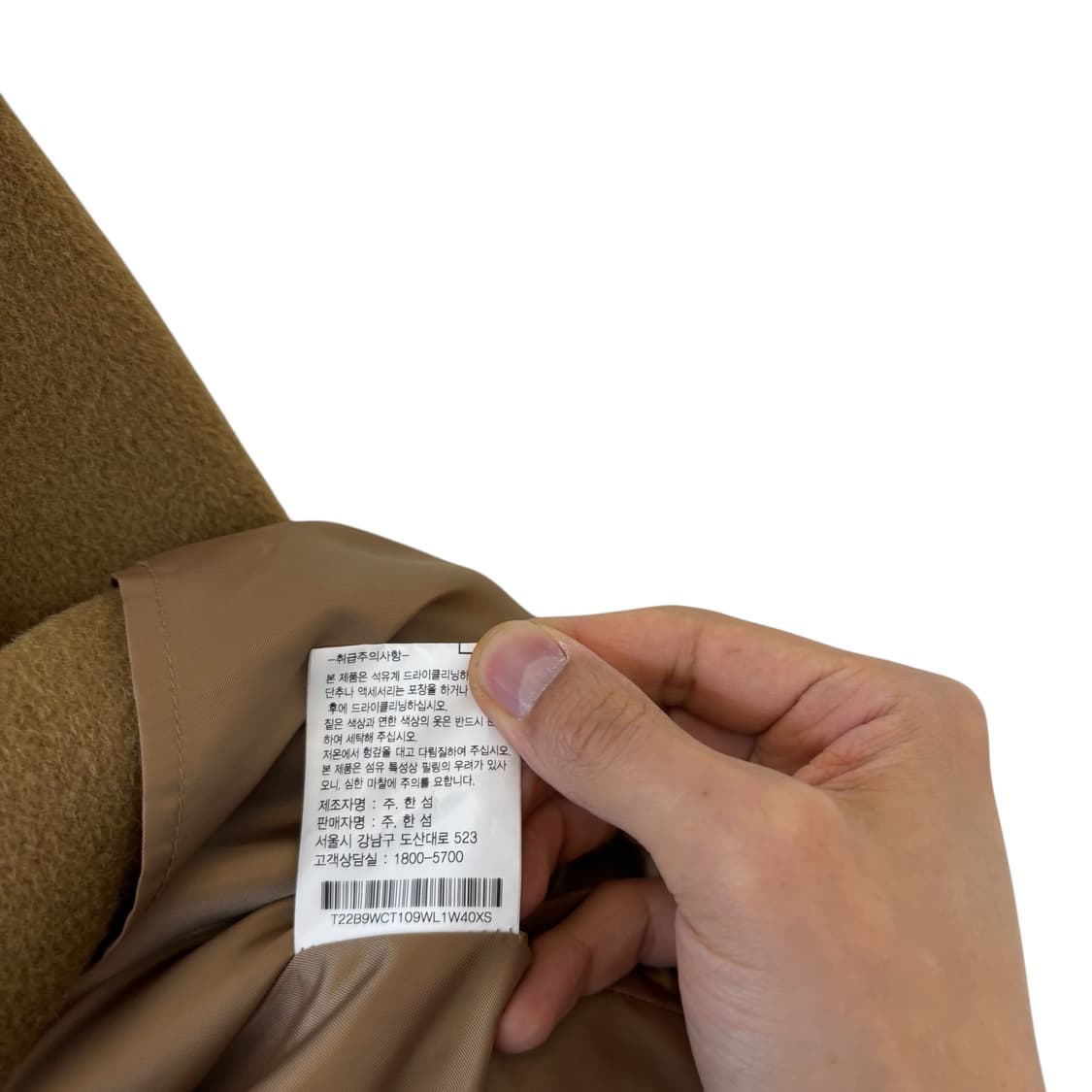 타미힐피거 우먼즈 포니 캐시 블렌드 코트 1 상품이미지5