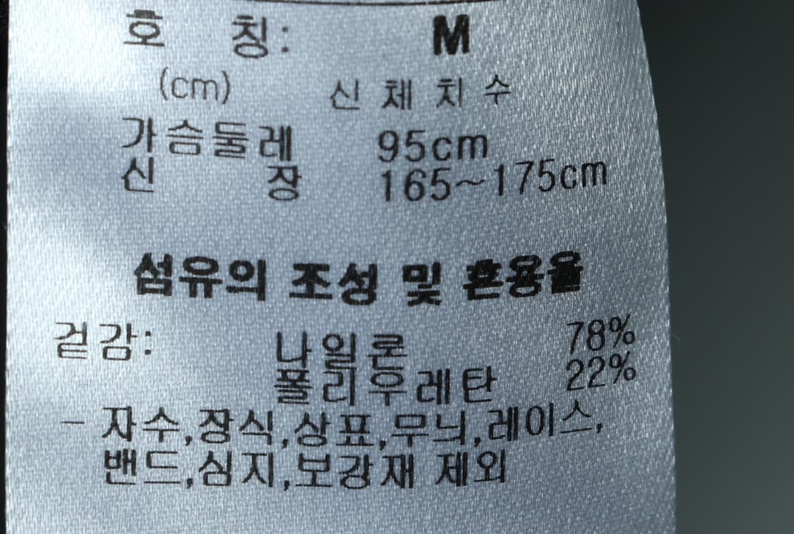 (M-L) 퓨마 반팔 티셔츠 오버더피치 자수 용 해태-7AF4 상품이미지9