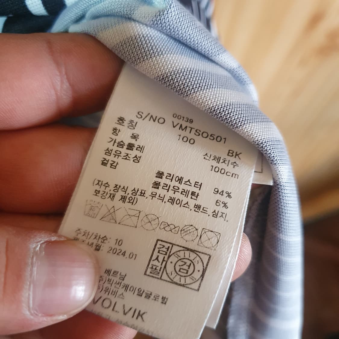 볼빅 반팔 카라티100 상품이미지4