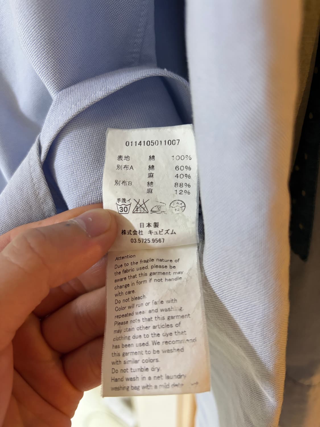 visvim 2014 PATCHWORK OXFORD SHIRT 상품이미지9