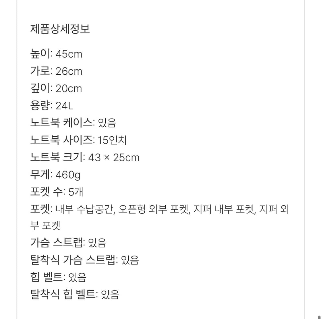 [새제품] 피엘라벤 하이코스트 폴드색 24 / Orange 상품이미지9