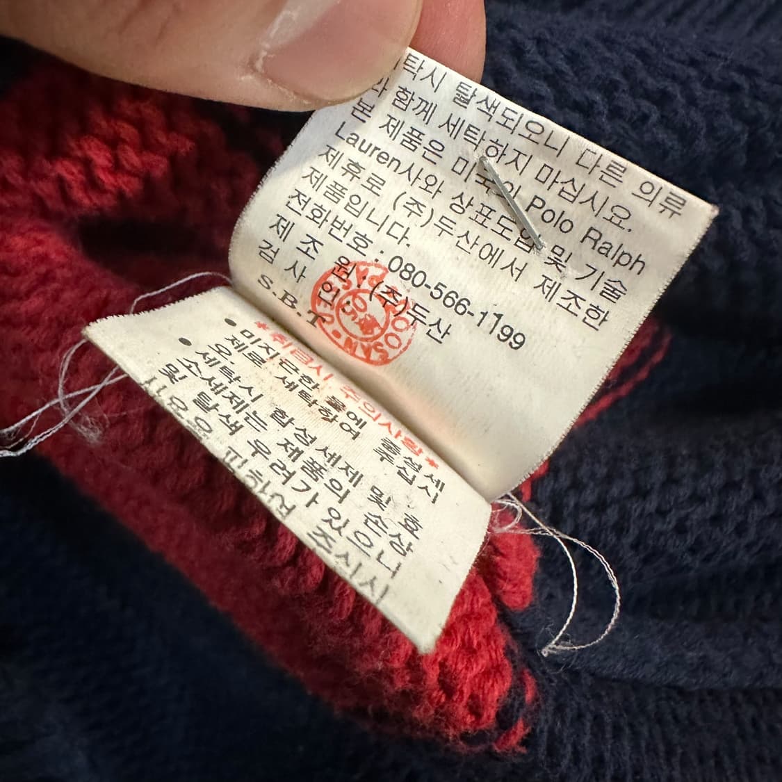 폴로랄프로렌 단가라 니트 상품이미지6