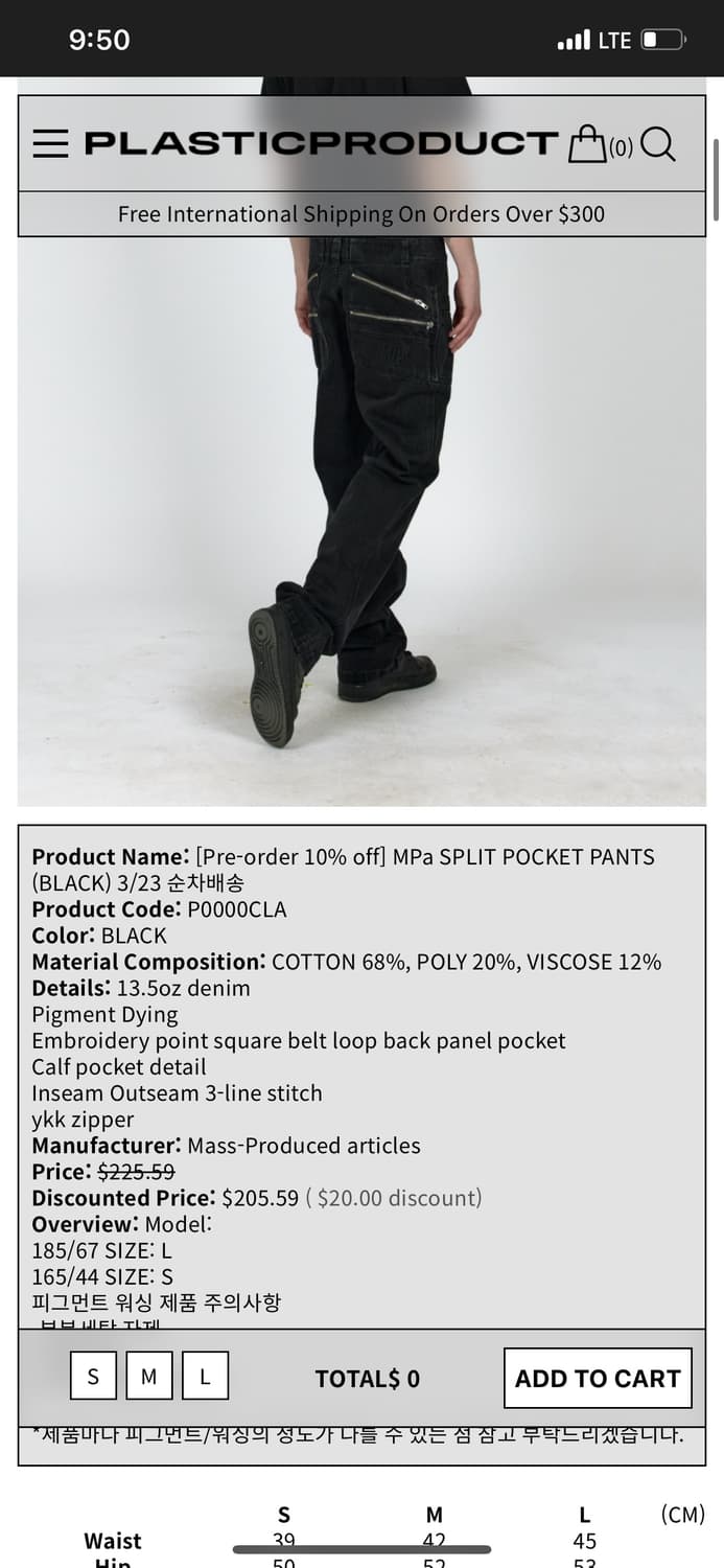 M사이즈 구합니다 상품이미지1