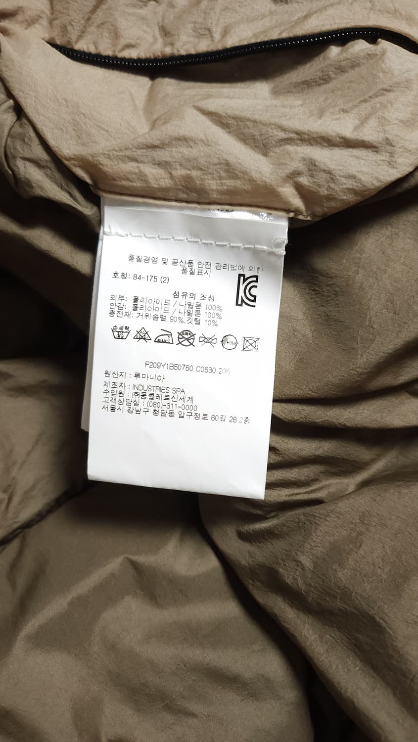 [2] 몽클레어 알릭스 알몬드 패딩 샌드 상품이미지8