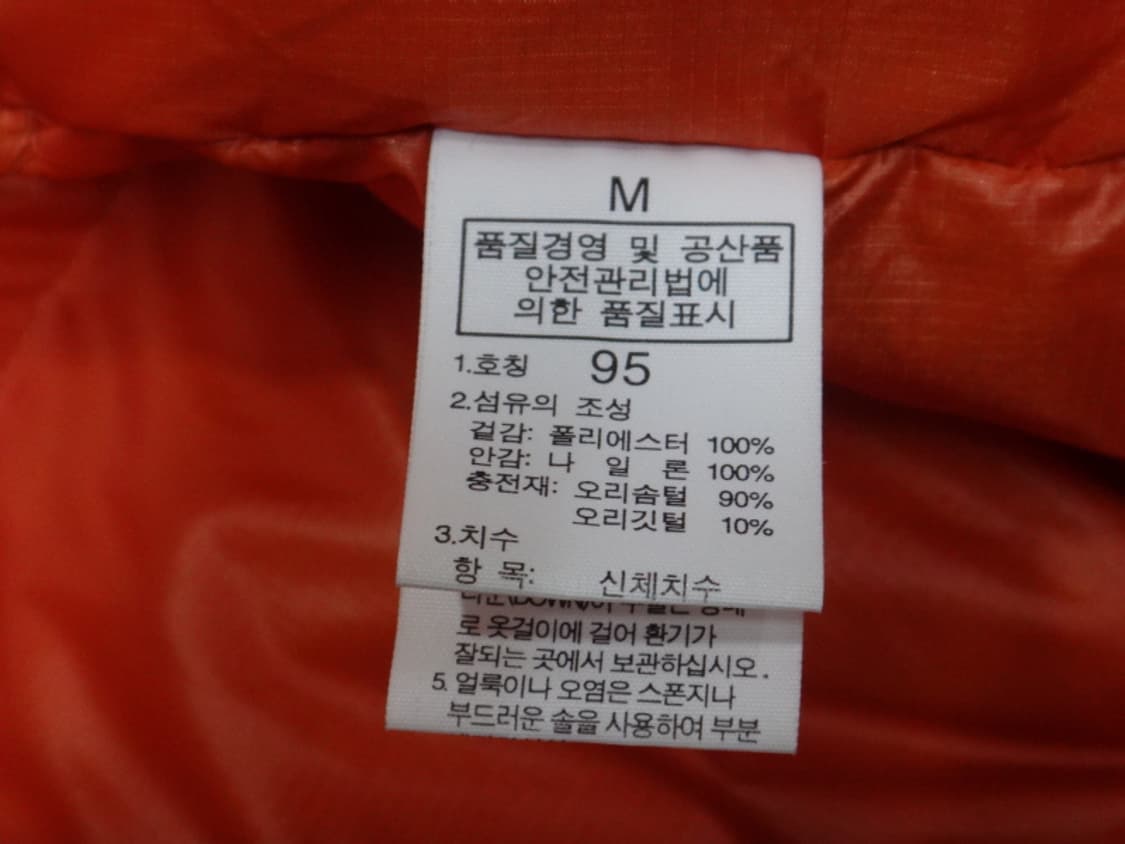 (M/95) 에이글 AIGLE MTD 기능성 다운 패딩 자켓 상품이미지9