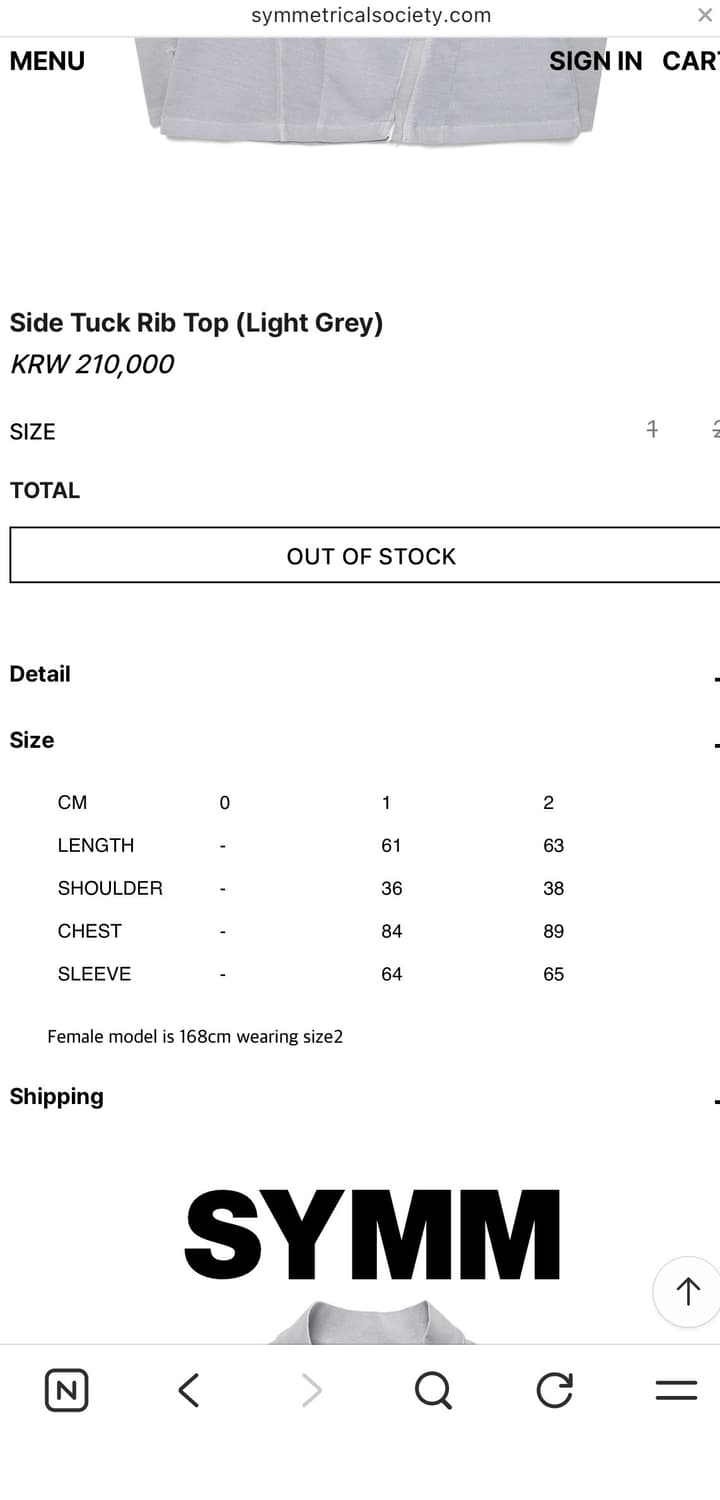 Side Tuck Rib Top (Light Grey) 상품이미지2