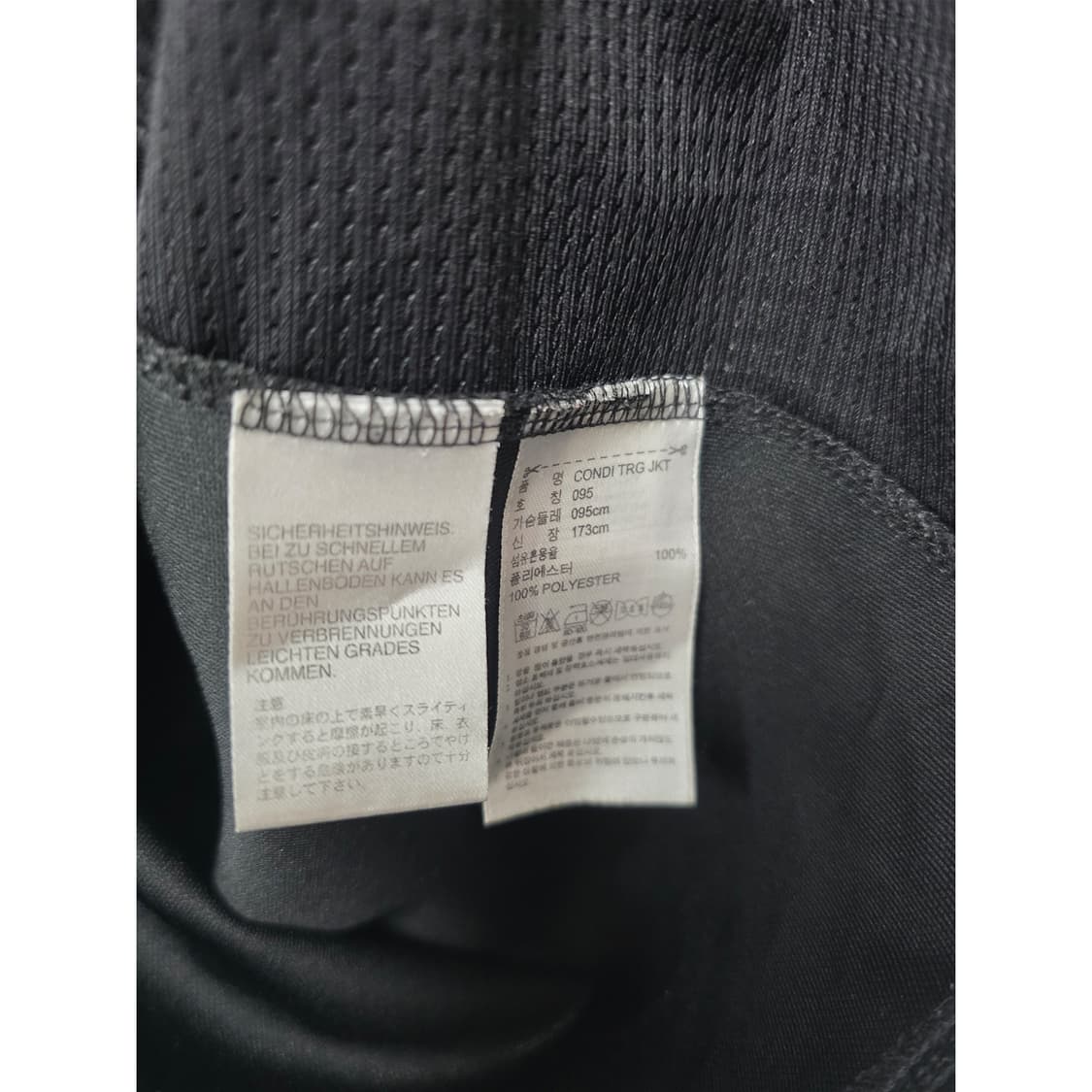 택포// 아디다스 CONDI TRG JKT 져지 95 상품이미지3