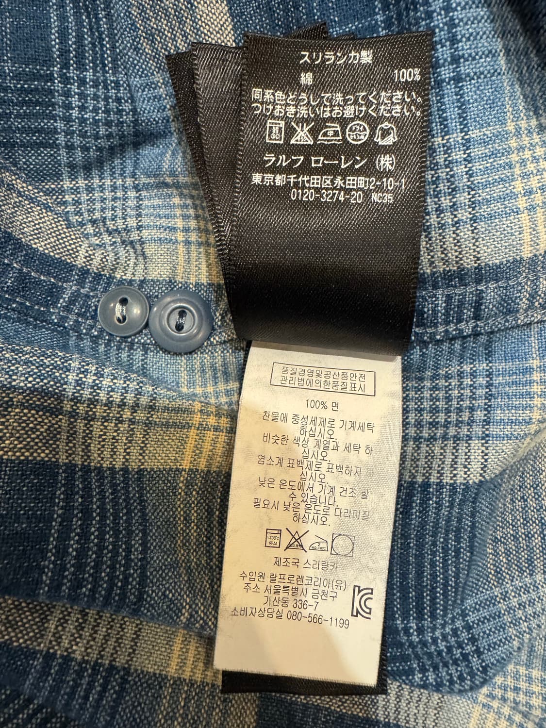 [M] 더블알엘 RRL 마드라스 캠프 셔츠 블루  상품이미지8