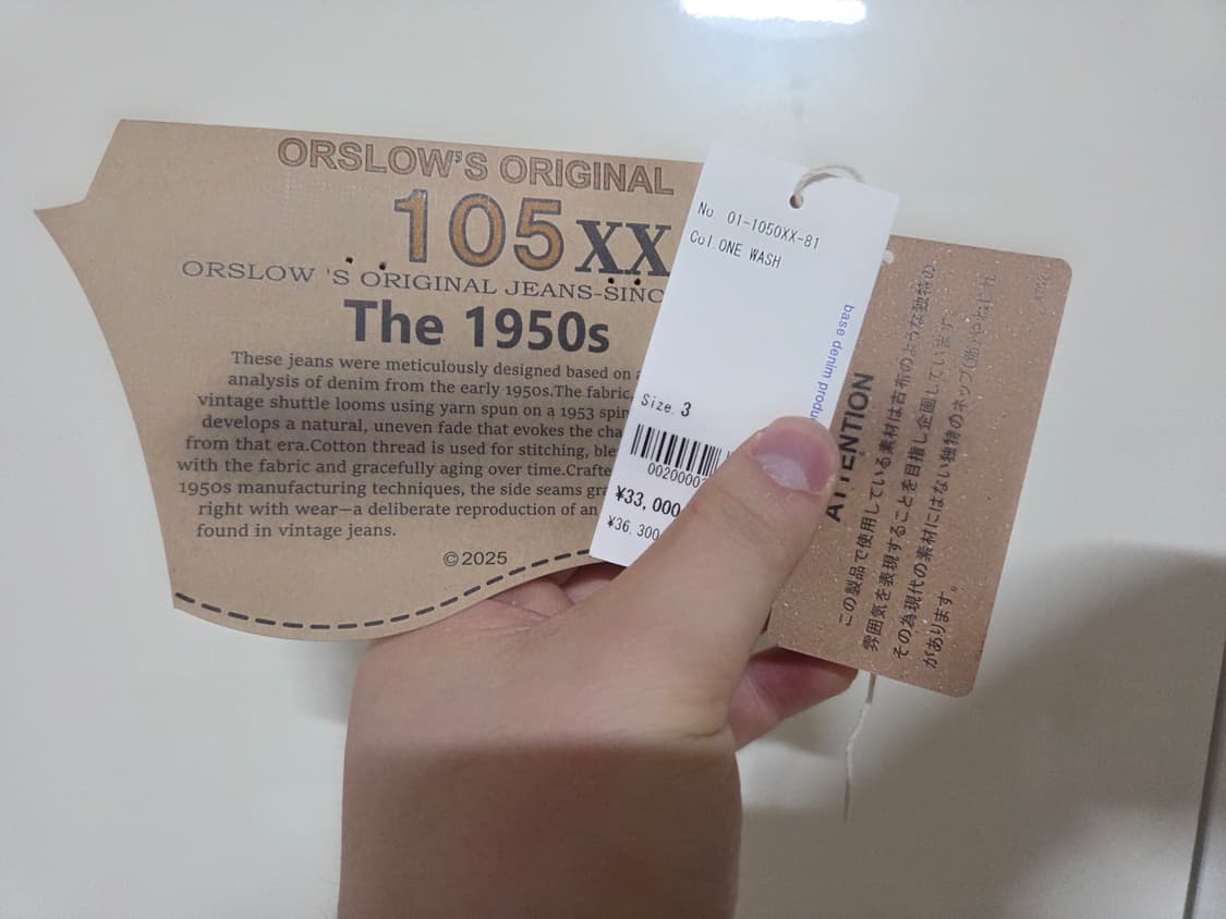 타임세일! 오어슬로우 20주년 105XX 3사이즈 상품이미지2