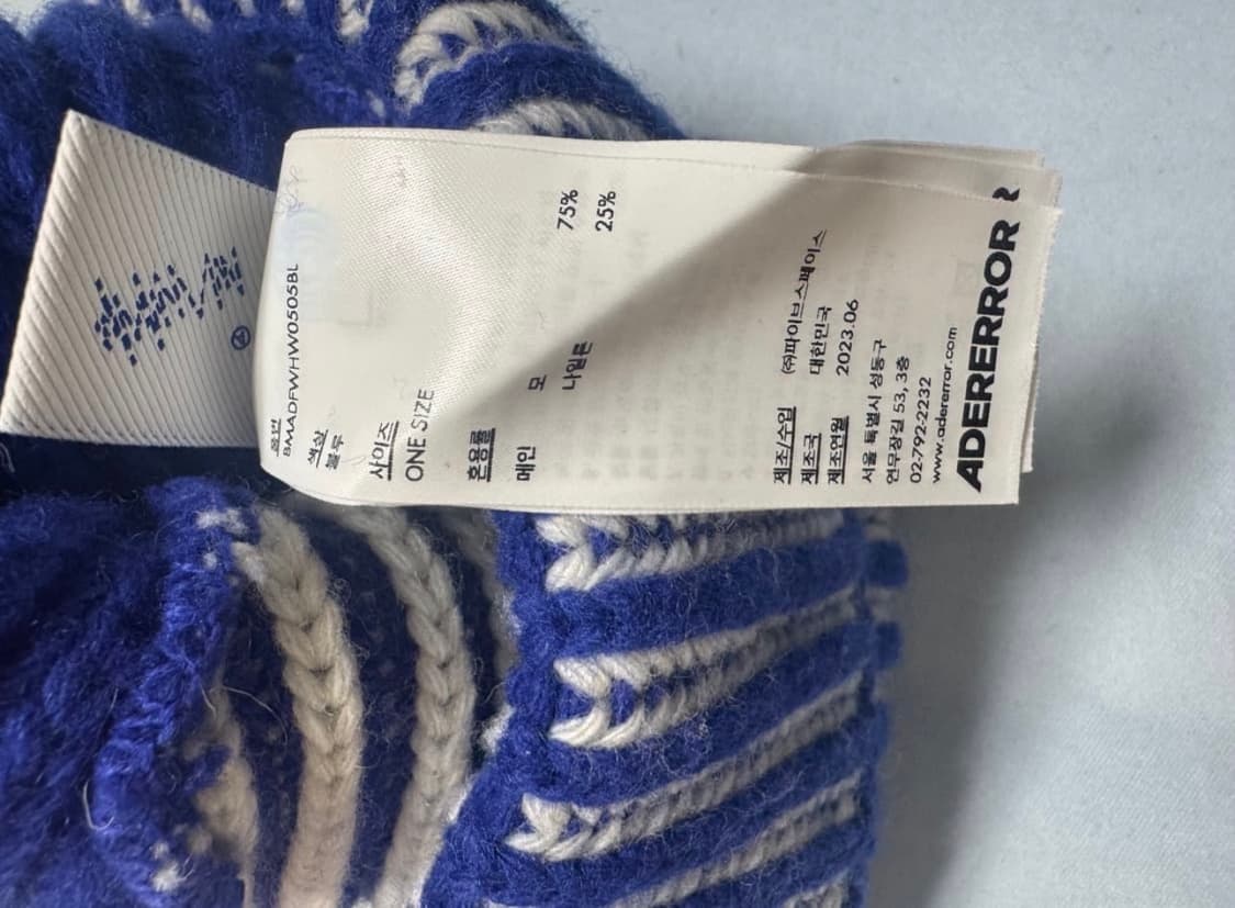 아더에러 비니 상품이미지3