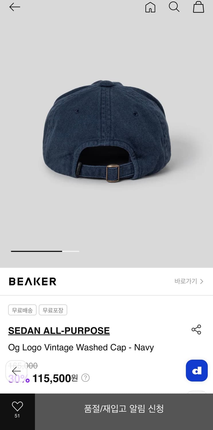 세단올퍼포즈 빈티지워시드캡 상품이미지4