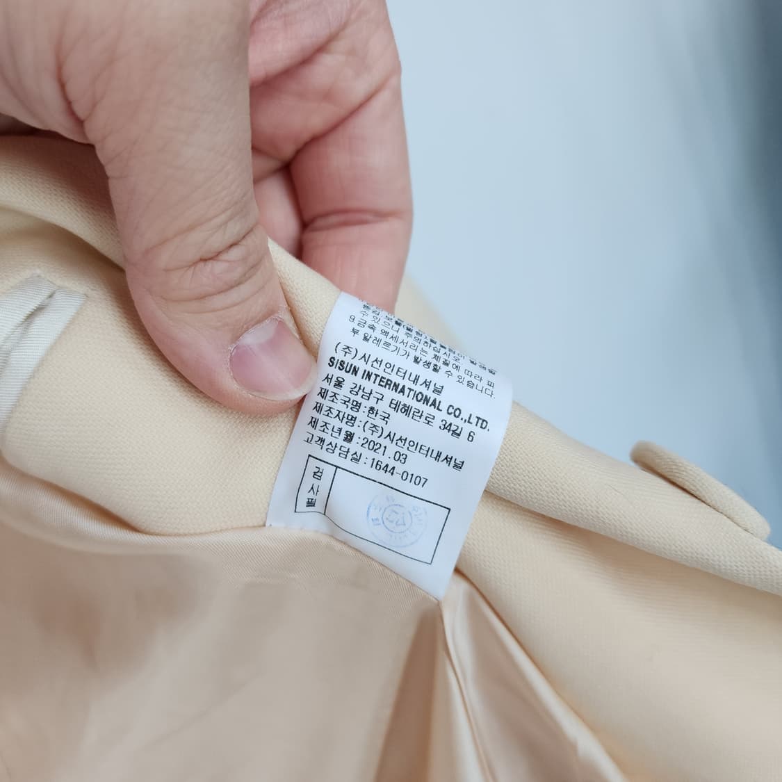 미샤 아이보리 여성 자켓 상품이미지6