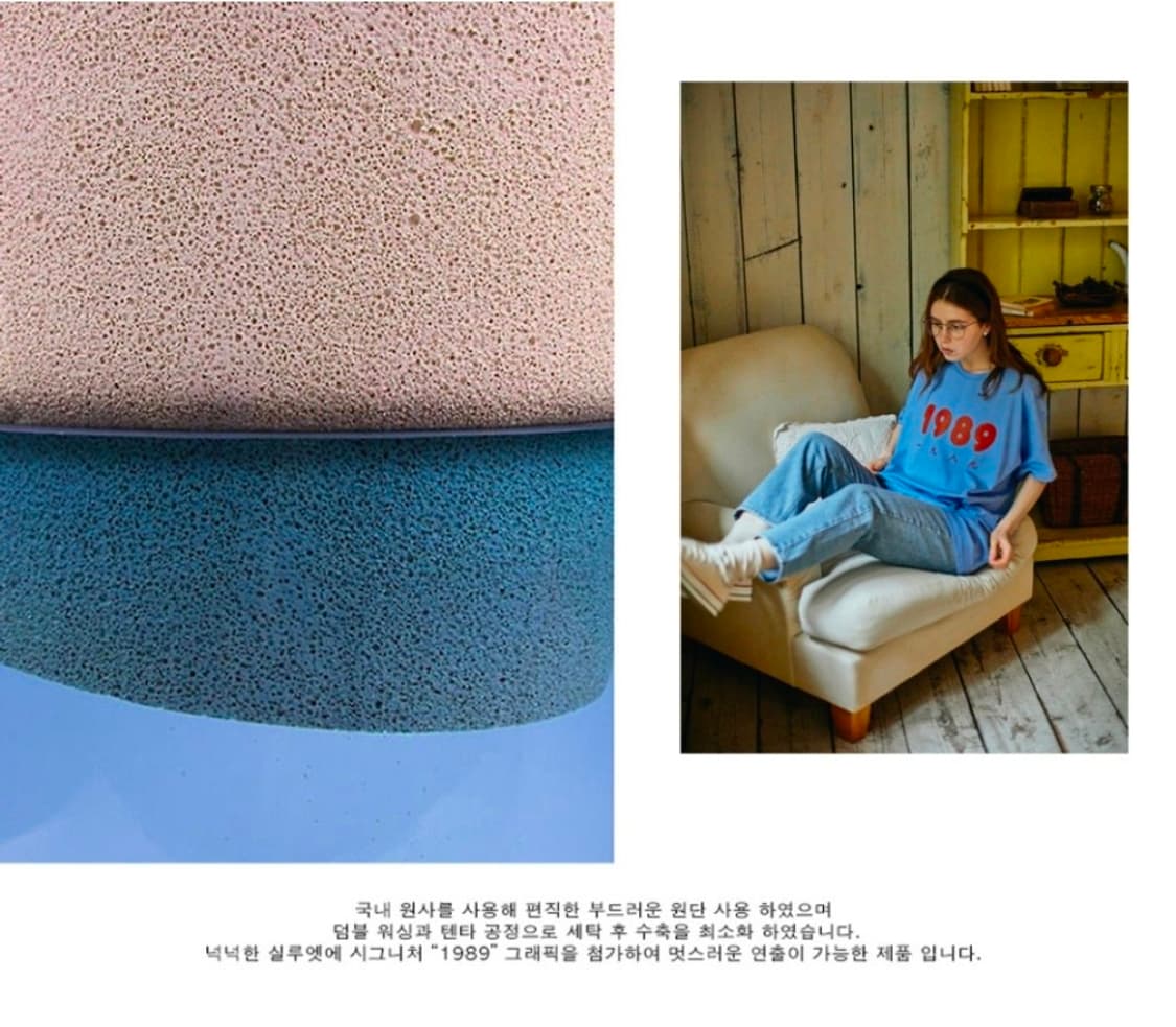 곤니치와봉쥬르 1989 반팔티 워터블루 상품이미지2
