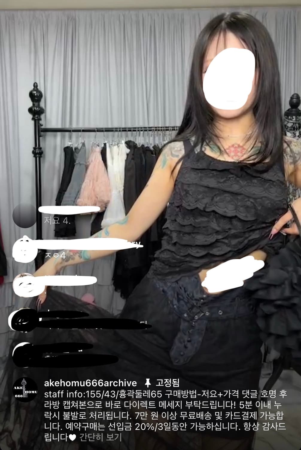 고스 레오파드 벨트 롱스커트 갸루 펑크 상품이미지6