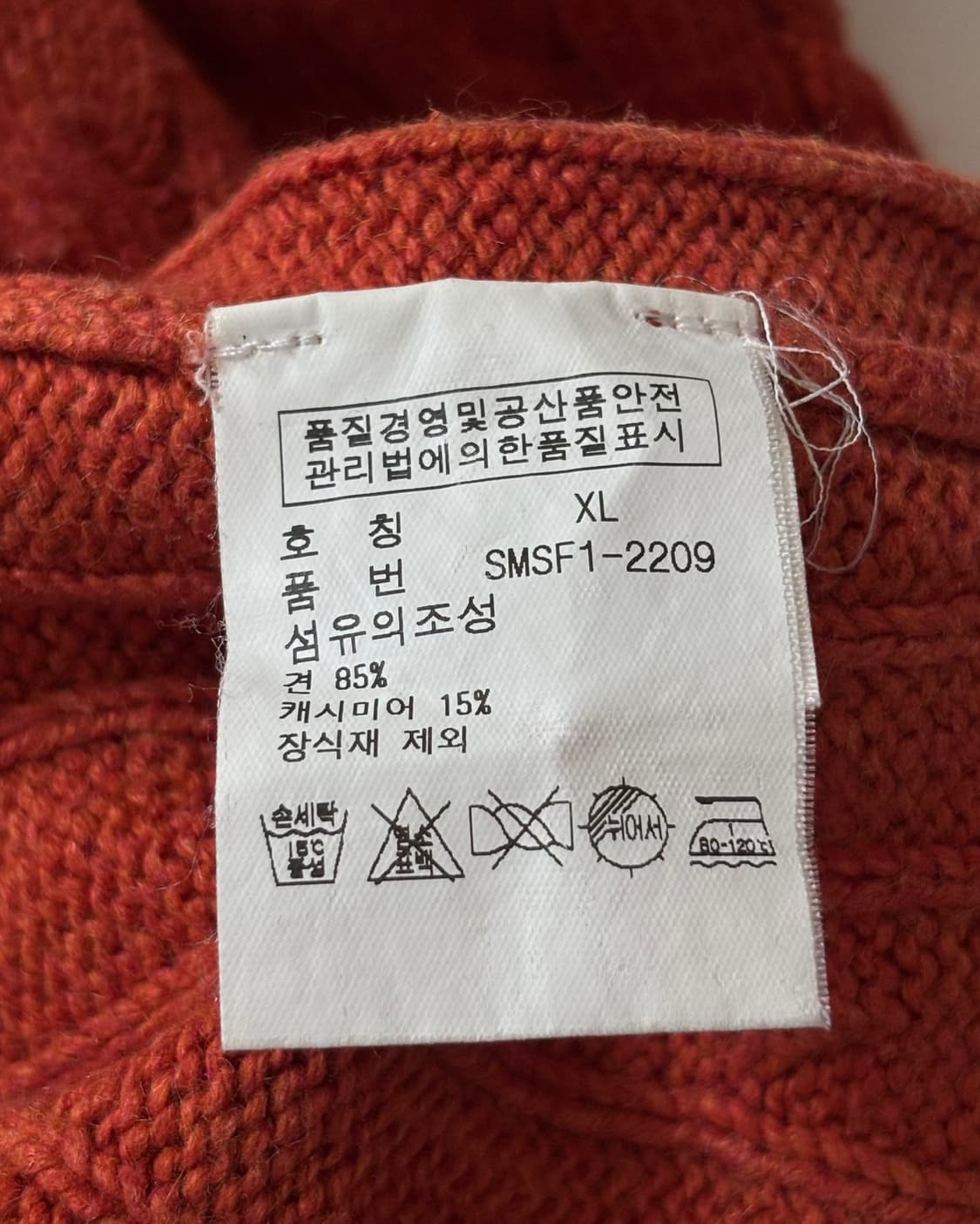 Polo 폴로 실크 캐시미어 오렌지 케이블 니트  상품이미지4