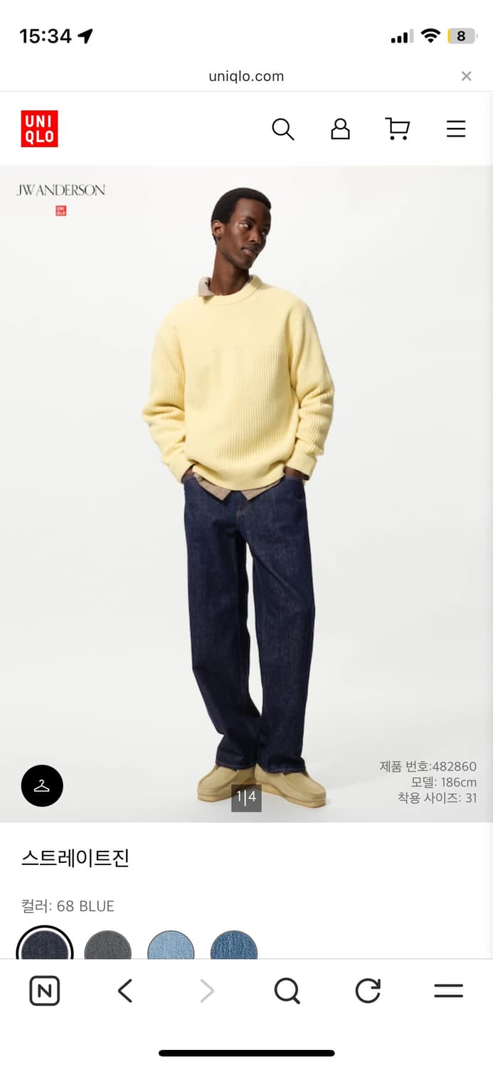 유니클로 jwa 스트레이트 진 상품이미지1