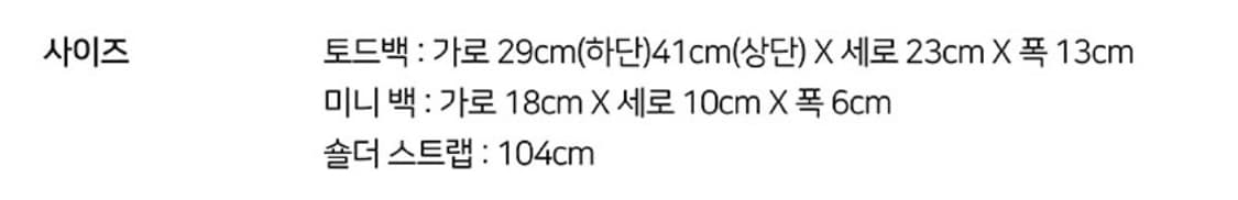 베네통 패딩 토트백 (미니백, 스트랩, 더스트백 포함) 상품이미지6