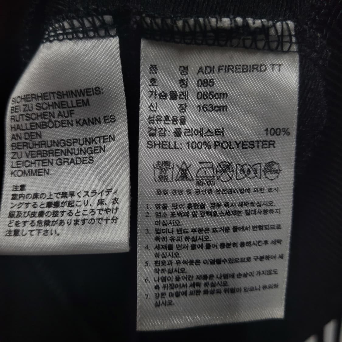 아디다스 불꽃 파이어버드 검흰 트랙탑 져지  상품이미지6