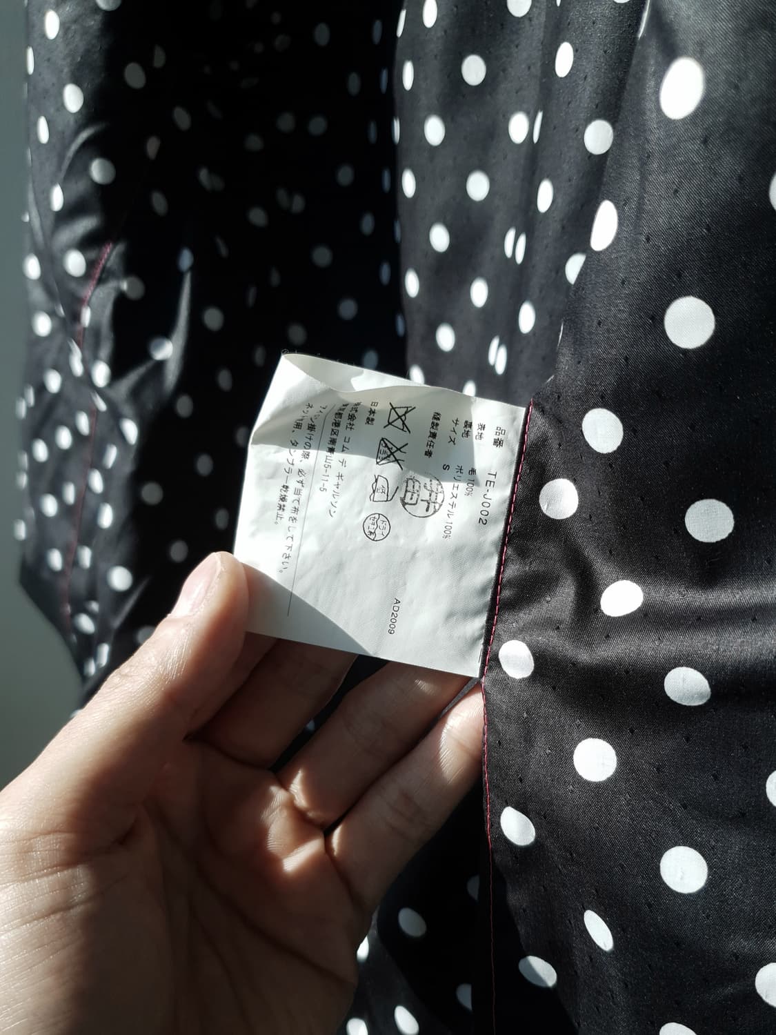 AD2009 Comme des garcons wool Jacket 상품이미지10