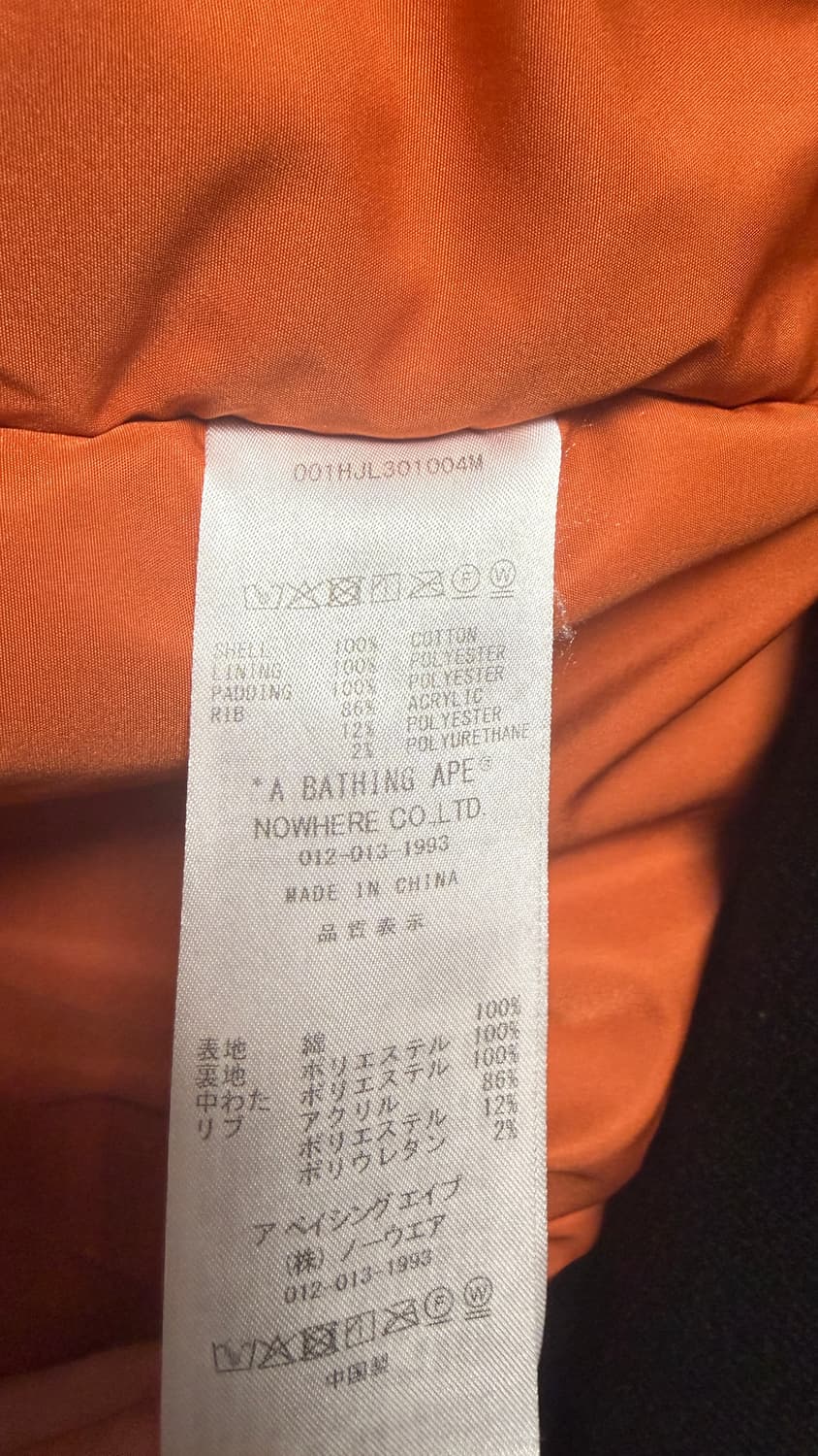 bape 베이프 map camo bomber jacket 봄버 재킷 상품이미지6