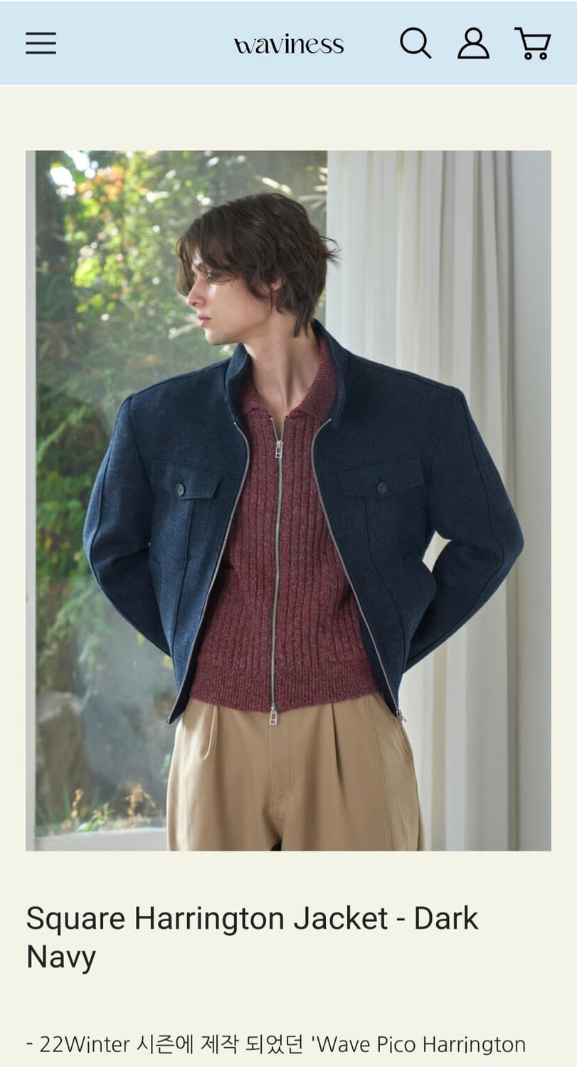 웨이비니스 해링턴 자켓 네이비[1] 상품이미지1