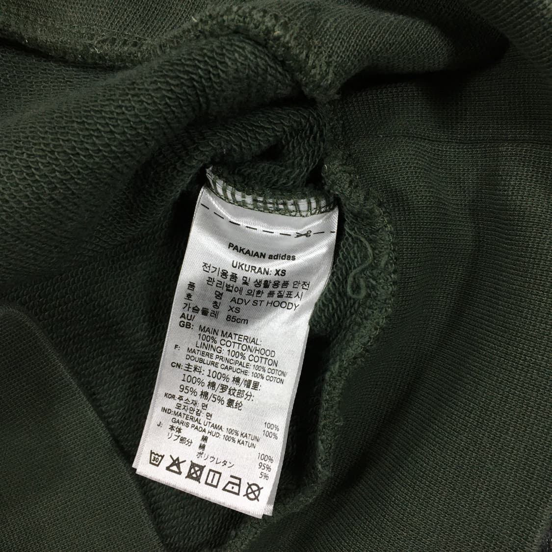 투티/0231 아디다스 adventure 스포티 후드티 딥그린 상품이미지4