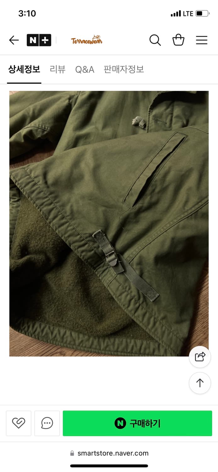 A-2 덱자켓 m사이즈 s로 교환 원합니다 상품이미지6